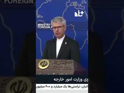 Iran : Pas de reprise des pourparlers avec les États-Unis, clarification sur Oman et Ormuz #Shorts